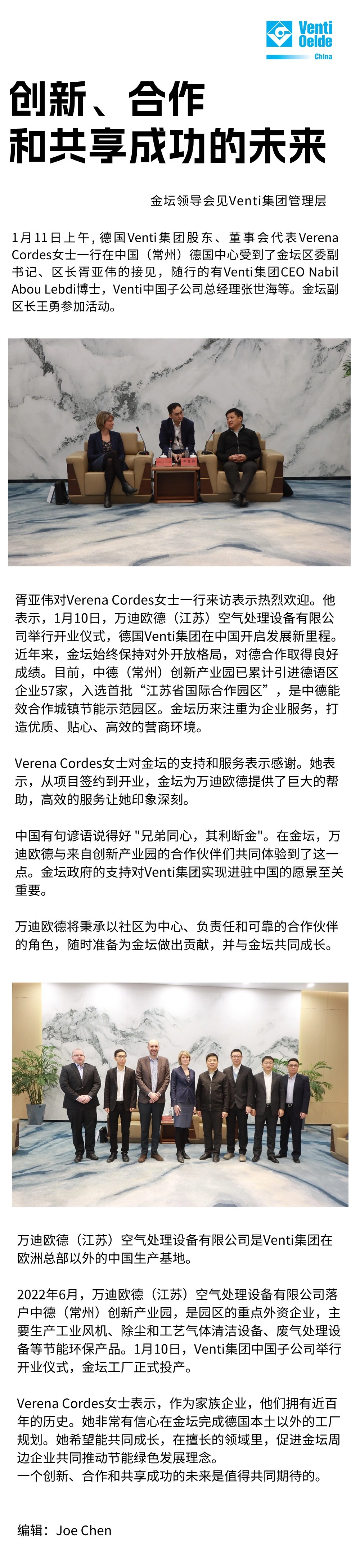 微信公众号文章长图(2).jpeg