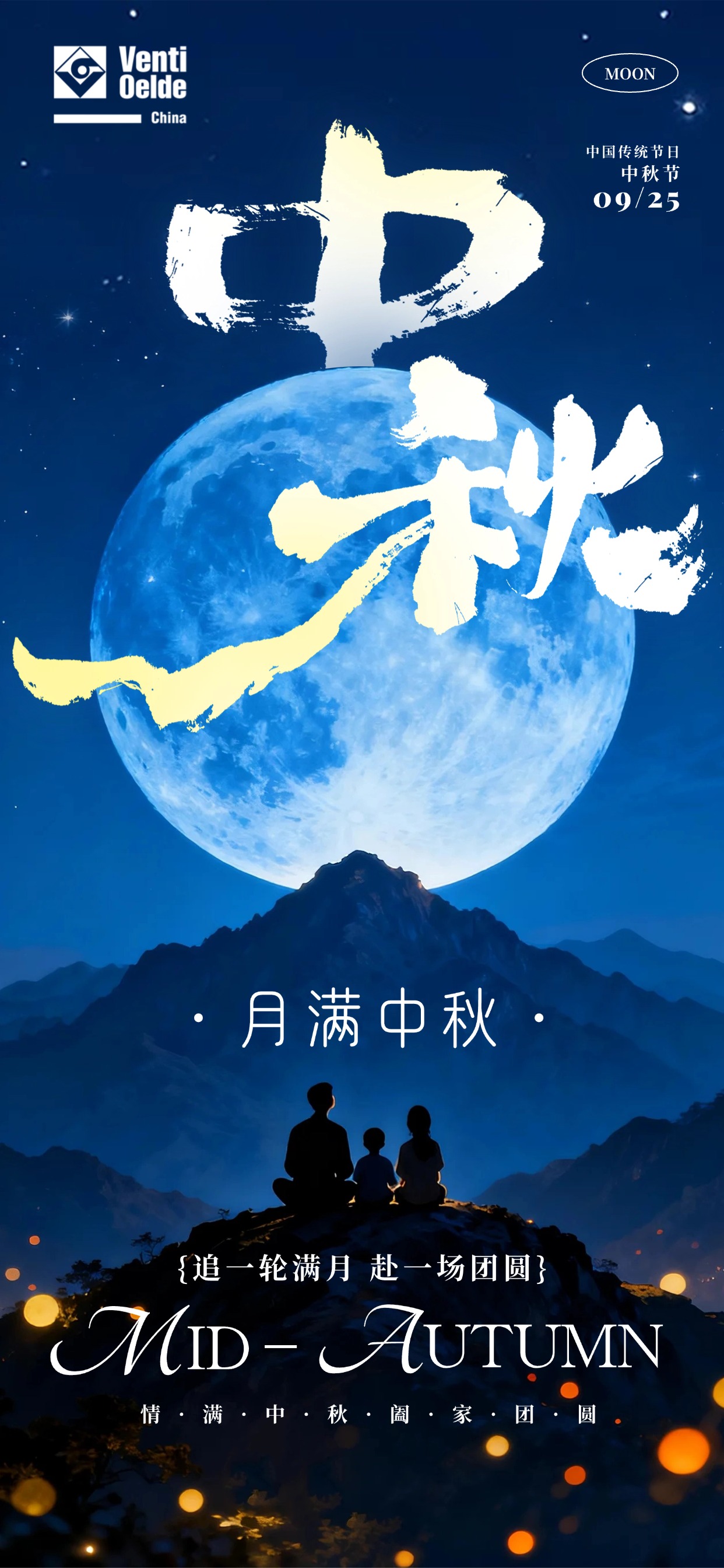 万迪.jpg
